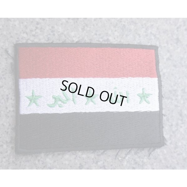 画像1: イラク軍フラッグパッチ新品(フセイン政権時代旧国旗)