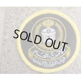 サウジアラビア警察 部隊章 新品