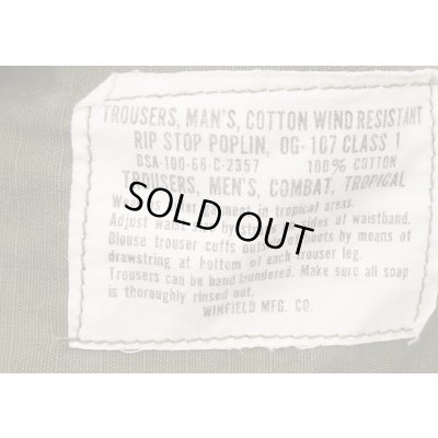 画像4: 米軍ベトナム戦争TCU(ジャングルファティーグ)パンツ4thタイプREGULAR-SMALL(SHORT-X-SMALL寸程度に改造品)