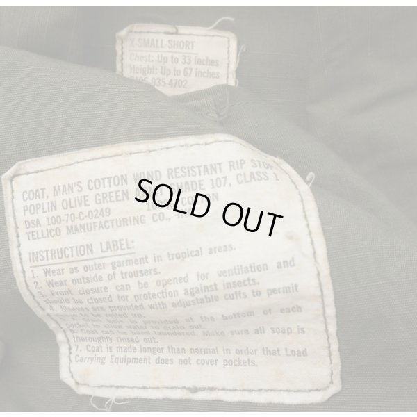 画像3: 米軍ベトナム戦争TCU(ジャングルファティーグ)ジャケット4thタイプX-SMALL-SHORT