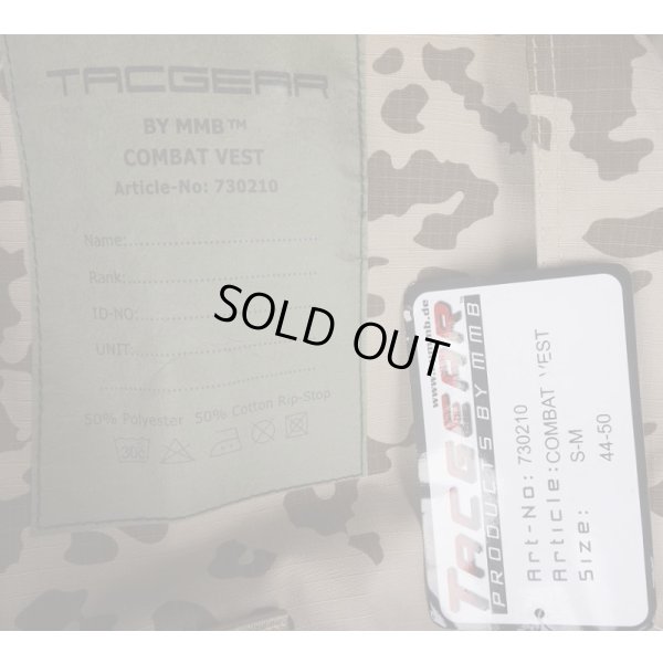 画像3: TACGEAR製コンバットベスト(Cryeレンジベスト コピー)ドイツ連邦軍デザートフレクター迷彩(ヴィステン迷彩)SMALL/MEDIUM新品(廃版品)