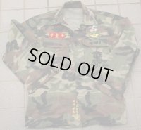 韓国軍 海軍海兵隊ウッドランド迷彩ジャケット 刺繡パッチ付き