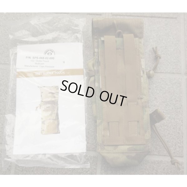 画像2: 米軍放出Cyre SPSシステム PRC-152ラジオ・ボトルポーチMULTICAM迷彩 新品