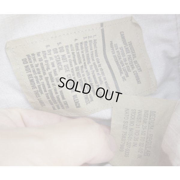 画像3: 米軍DCU(3Cデザート迷彩BDU)パンツ