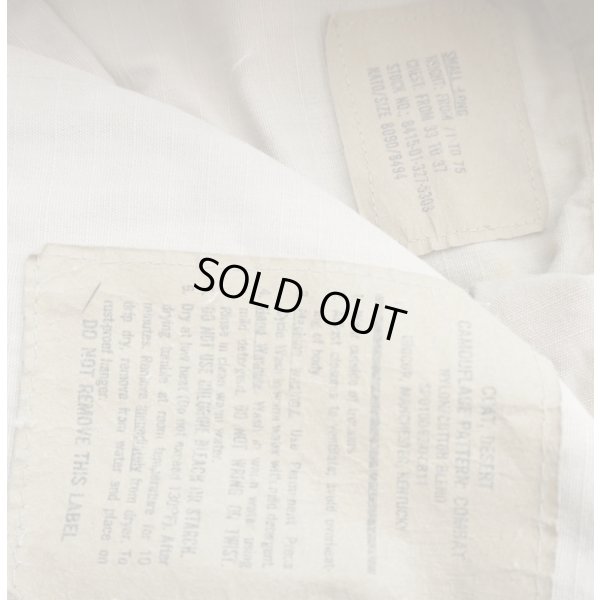 画像3: 米軍DCU(3Cデザート迷彩BDU)ジャケット