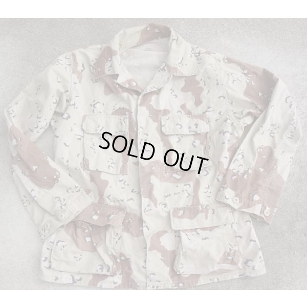 画像1: 米軍DBDU（6Cデザート迷彩BDU）ジャケット