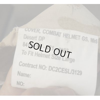 画像4: 英軍DDPM迷彩mk6ヘルメット用ヘルメットカバー カスタム品Large
