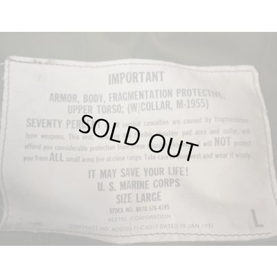画像3: 米軍 米海兵隊M1955ボディアーマー後期型Large