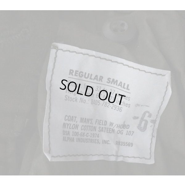 画像3: 米軍M65フィールドジャケット2ndタイプ(アルミジッパータイプ)SMALL-REGULAR新品