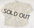 ボスニア軍オークリーフ迷彩シャツ新品