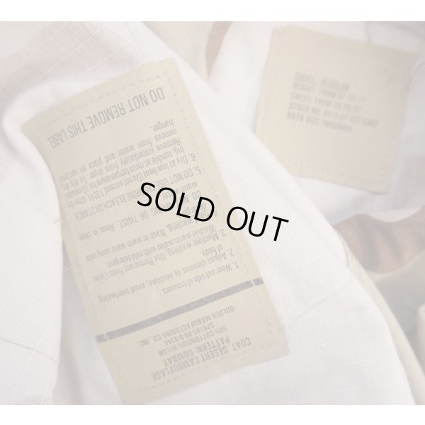 画像4: 米軍DCU(3Cデザート迷彩BDU)ジャケットSMALL-REGULAR第13支援司令部・第4歩兵師団パッチ付き