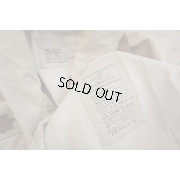 画像4: 米軍DCU（3Cデザート迷彩BDU）ジャケットSMALL-REGULAR第13支援司令部医療サービス科中佐パッチ・降下章付き