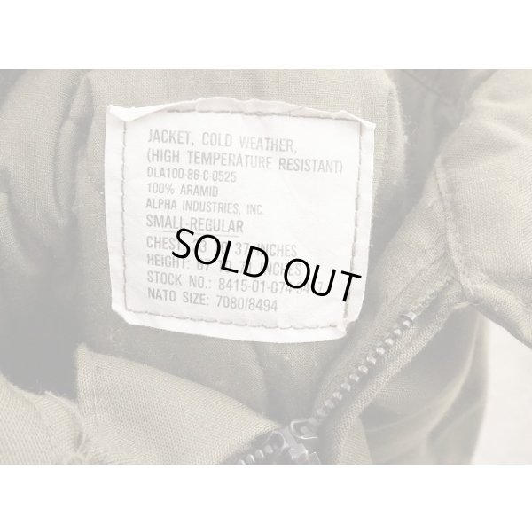 画像3: 米軍CVCジャケット(タンカースジャケット)SMALL-REGULAR