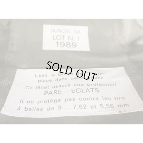 画像4: フランス軍ボディアーマー サイズM.T.新品