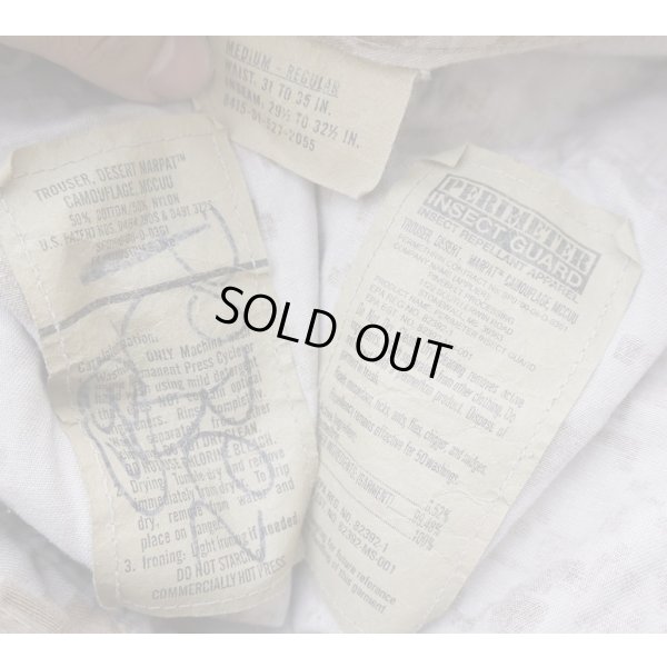 画像3: 米軍 米海兵隊デザートMARPAT迷彩MCCUUパンツ防虫仕様