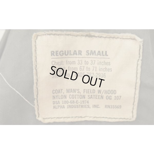 画像3: 米軍M65フィールドジャケット2ndタイプ(アルミジッパータイプ)SMALL-REGULARグレーライニングタイプ