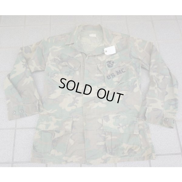 画像1: 米軍ERDLブラウンリーフ迷彩ジャケットSMALL-REGULAR米海兵隊刺繍入り