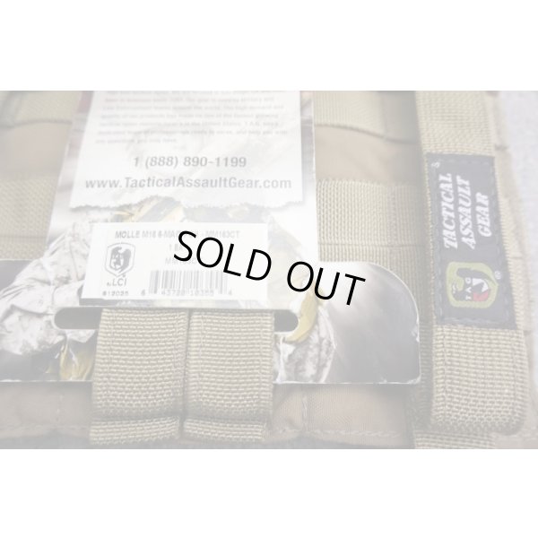 画像3: TAGトリプルマガジンポーチCT(コヨーテタン)新品