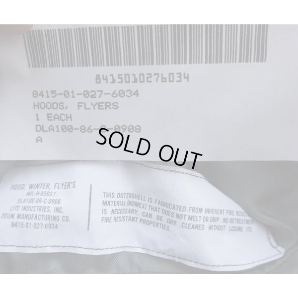 画像4: 米軍フライトジャケット用フード新品