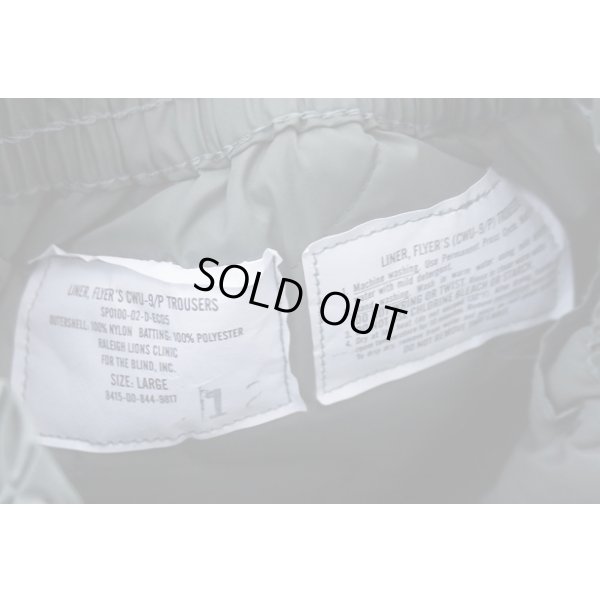 画像3: 米軍CWU-9/PフライトパンツライナーLARGE新品