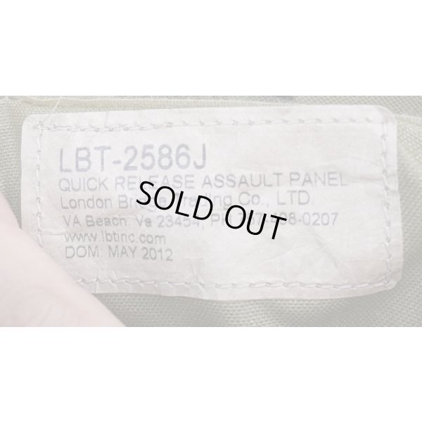 画像3: LBT-2586JアサルトパネルCT(コヨーテタン)新品