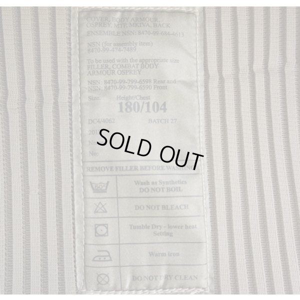 画像4: 英軍MTP迷彩オスプレイmk4ボディアーマー180/104ショルダーアーマー・カマーバンド等付属