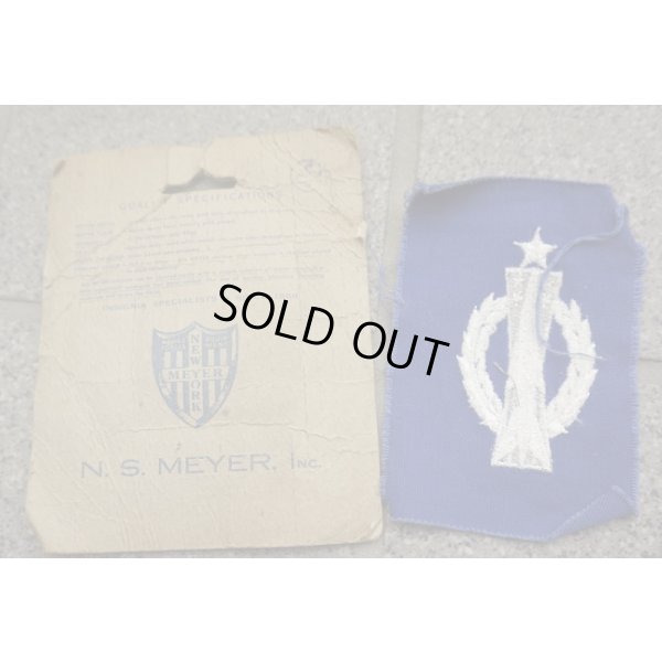 画像2: 米軍 米空軍AFブルー スキルパッチ各種