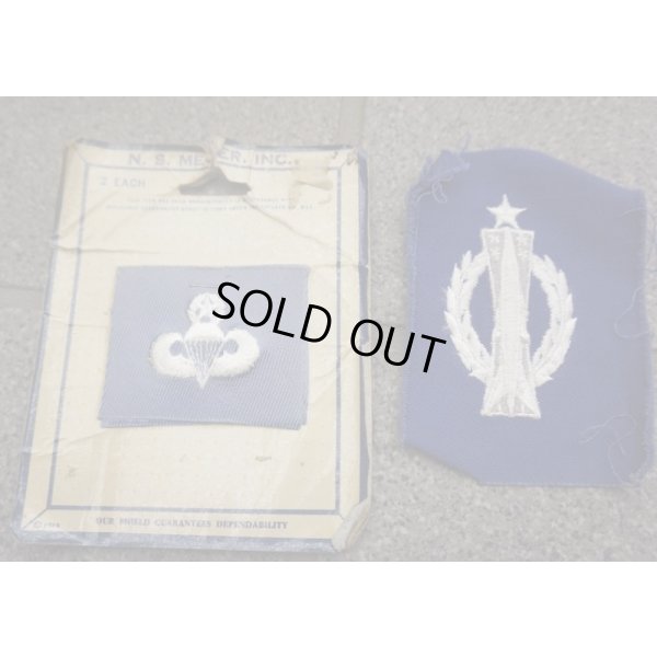 画像1: 米軍 米空軍AFブルー スキルパッチ各種