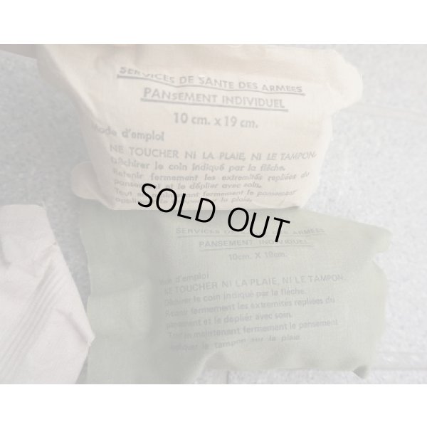 画像3: 英軍フィールドドレッシング(野戦用包帯)