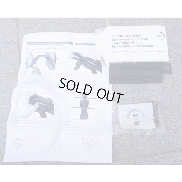 画像3: B&T製MP5用エイムポイントT1・H1用ローマウント新品