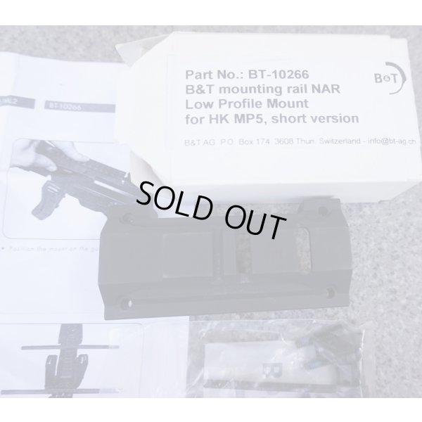 画像1: B&T製MP5用エイムポイントT1・H1用ローマウント新品
