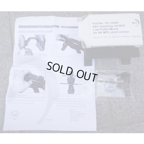 画像4: B&T製MP5用エイムポイントT1・H1用ローマウント新品