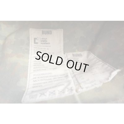 画像3: ドイツ連邦軍(ドイツ軍)フレクター迷彩SK(DSO)ボディアーマーLARGE