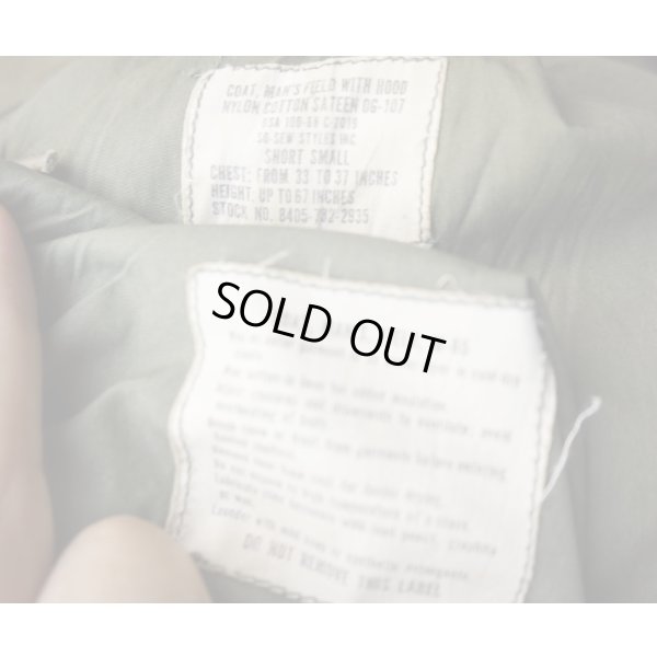 画像3: 米軍MACV・第1米陸軍パッチ付きM65フィールドジャケット2ndタイプ（アルミジッパータイプ）SMALL-SHORT