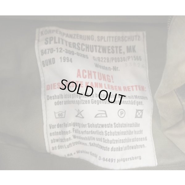 画像4: ドイツ連邦軍 防破ボディアーマー(SK-1ボディアーマー)MK徽章用ベルクロ付きカスタム