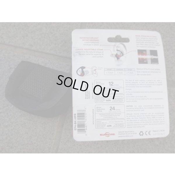 画像2: シュアファイアEP4イヤープラグMEDIUM新品