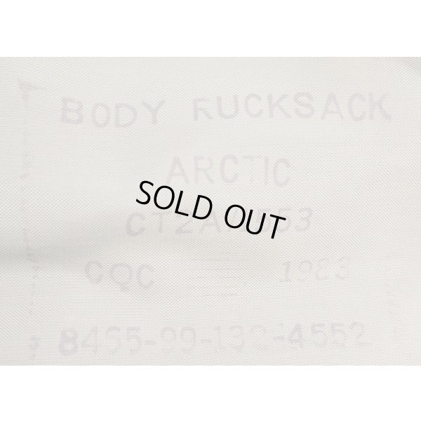 画像5: 英軍カリマー製フレーム付き極寒地ベルゲン(フォークランド紛争タイプ)