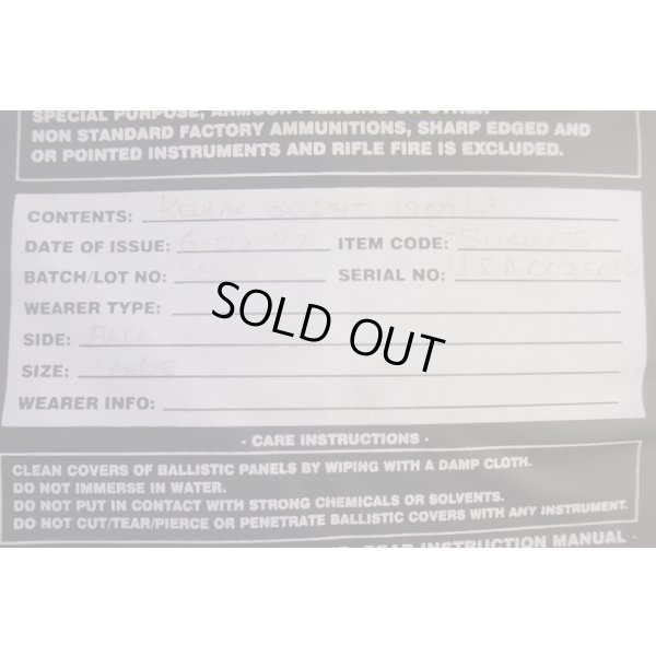 画像5: 米軍放出エアクルー用?ソフトアーマー入りボディアーマーLARGE