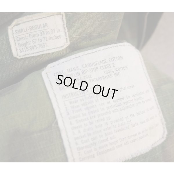 画像3: JROTC使用ERDLグリーンリーフ迷彩ジャケットSMALL-REGULAR