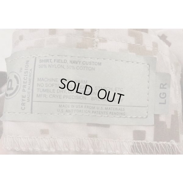 画像3: 米軍CRYE Gen2 Navy CustomフィールドシャツAOR1迷彩LARGE-REGULAR