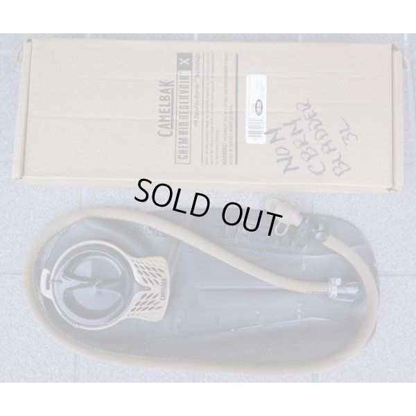 画像1: 米法執行機関放出キャメルバック ハイドレーションブラダー新品