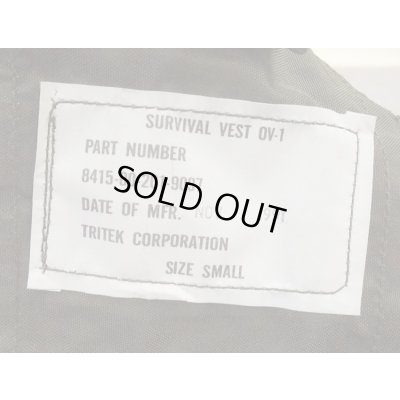 画像3: 米軍OV-1サバイバルベストSMALL新品