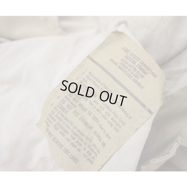 画像3: 米軍基地民間警備員DCU（3Cデザート迷彩BDU）ジャケットX-LARGE-LONGキャンプ・ドーハパッチ付き