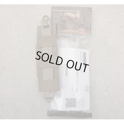 画像2: ブラックホークSTRIKEフラッシュバンポーチCT(コヨーテタン)スピードクリップタイプ新品
