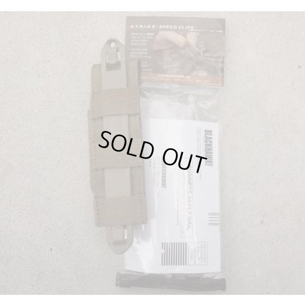 画像2: ブラックホークSTRIKEフラッシュバンポーチCT(コヨーテタン)スピードクリップタイプ新品