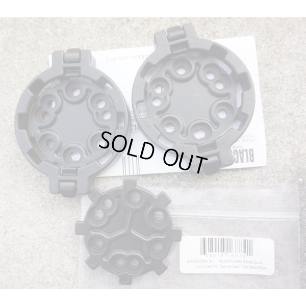 画像3: ブラックホーク クイックディスコネクトシステムキット3点セット黒 新品