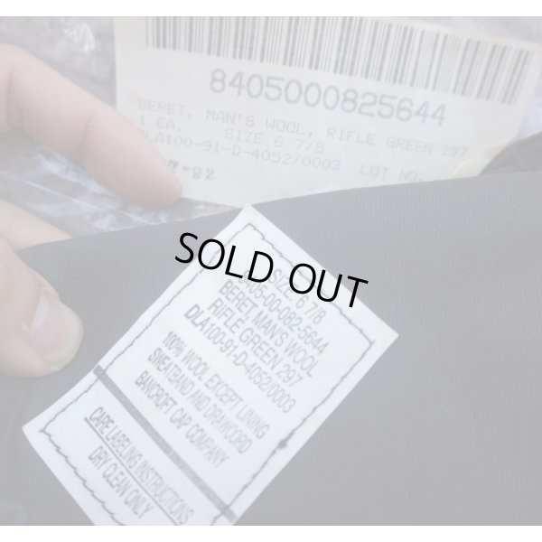 画像3: 米軍グリーンベレー6 7/8新品