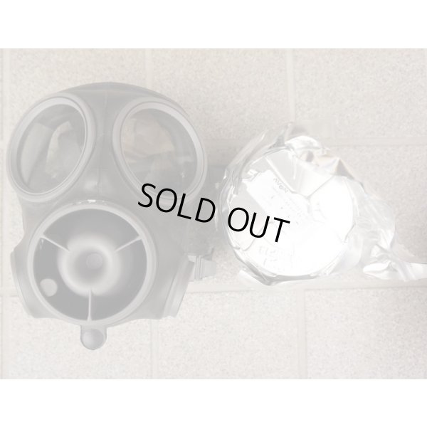 画像1: 英警察放出エイボンN10レスピレーター(ガスマスク)サイズ2(L寸)