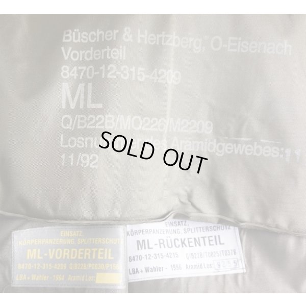 画像4: ドイツ連邦軍 防破ボディアーマー(SK-1ボディアーマー)用ソフトアーマー サイズML