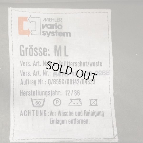 画像4: ドイツ連邦軍 防破ボディアーマー(SK-1ボディアーマー)最初期型ML